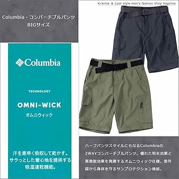 Amazon | カーゴパンツ 大きいサイズ メンズ 2WAY